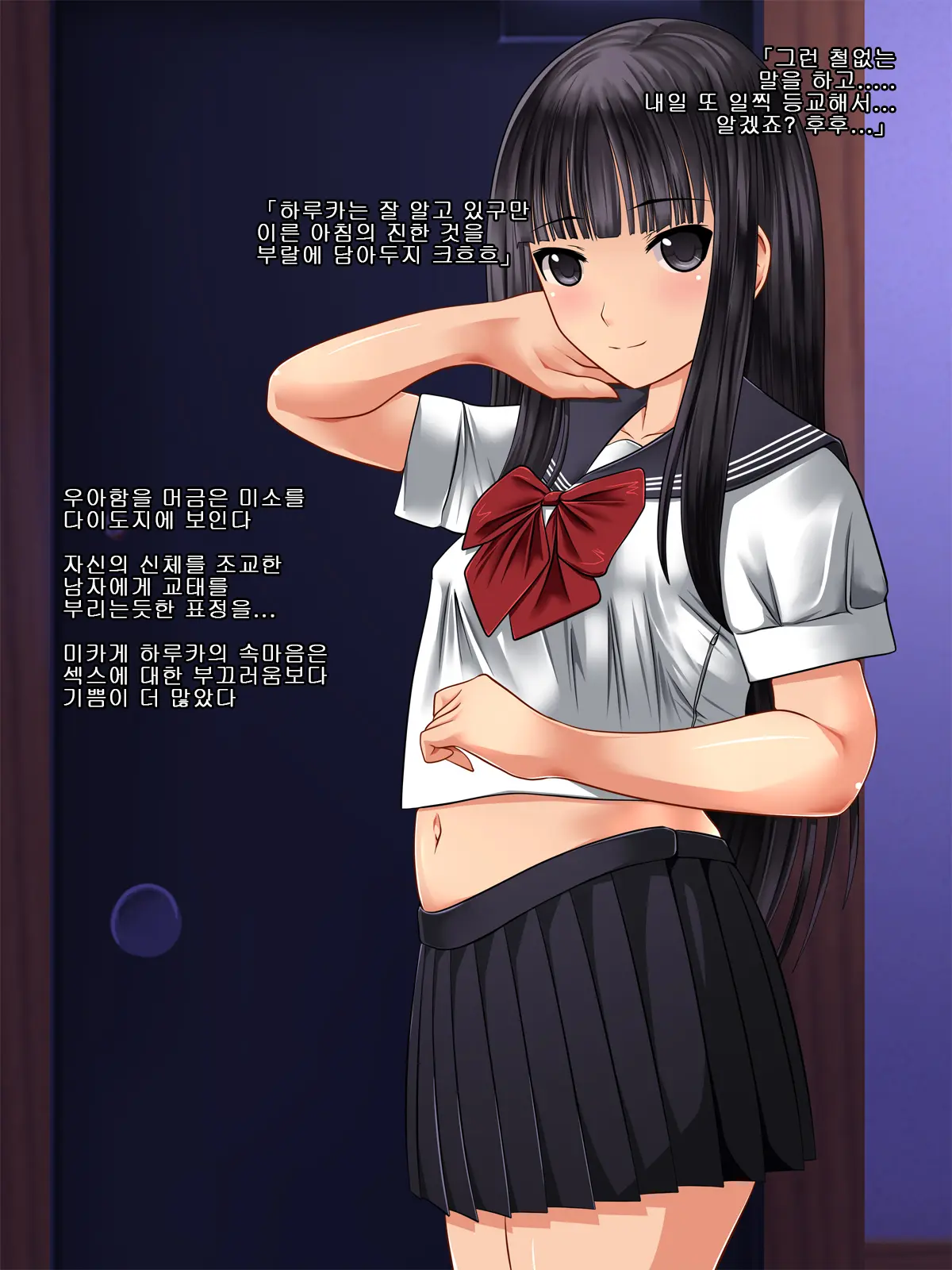 Cool Beauty JK O Chuunen Youmuin Ga Zetsurin Nama Chinpo De Tsukimakutte Sex To Jusei No Kairaku Jigoku Ni Otosu Hanashi